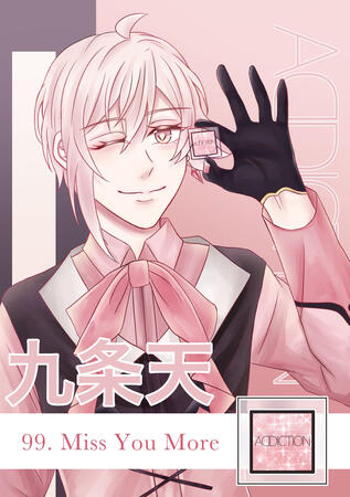 kujo tenn make